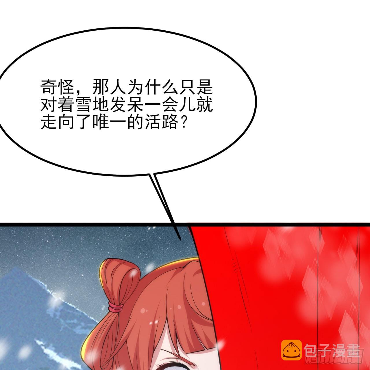 146回-欧皇的无奈42