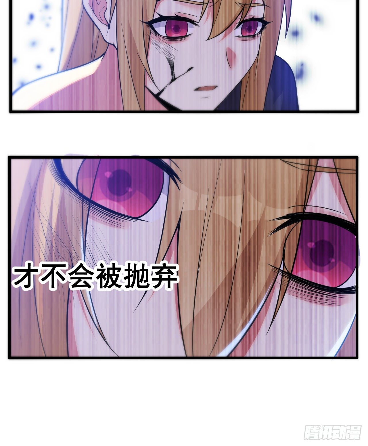 50回-元魔宗圣女12