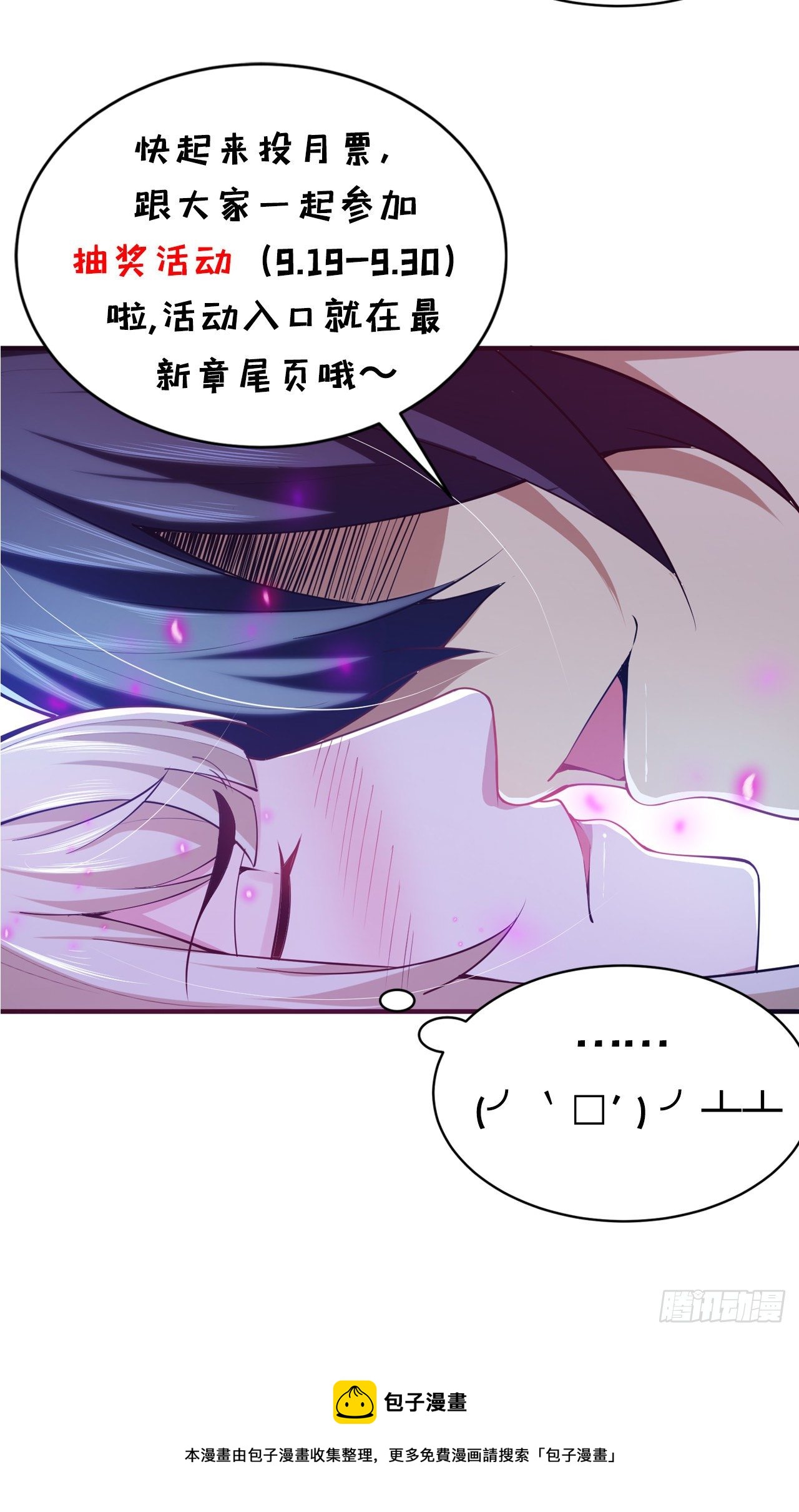 20回-萝莉赵雪璃67