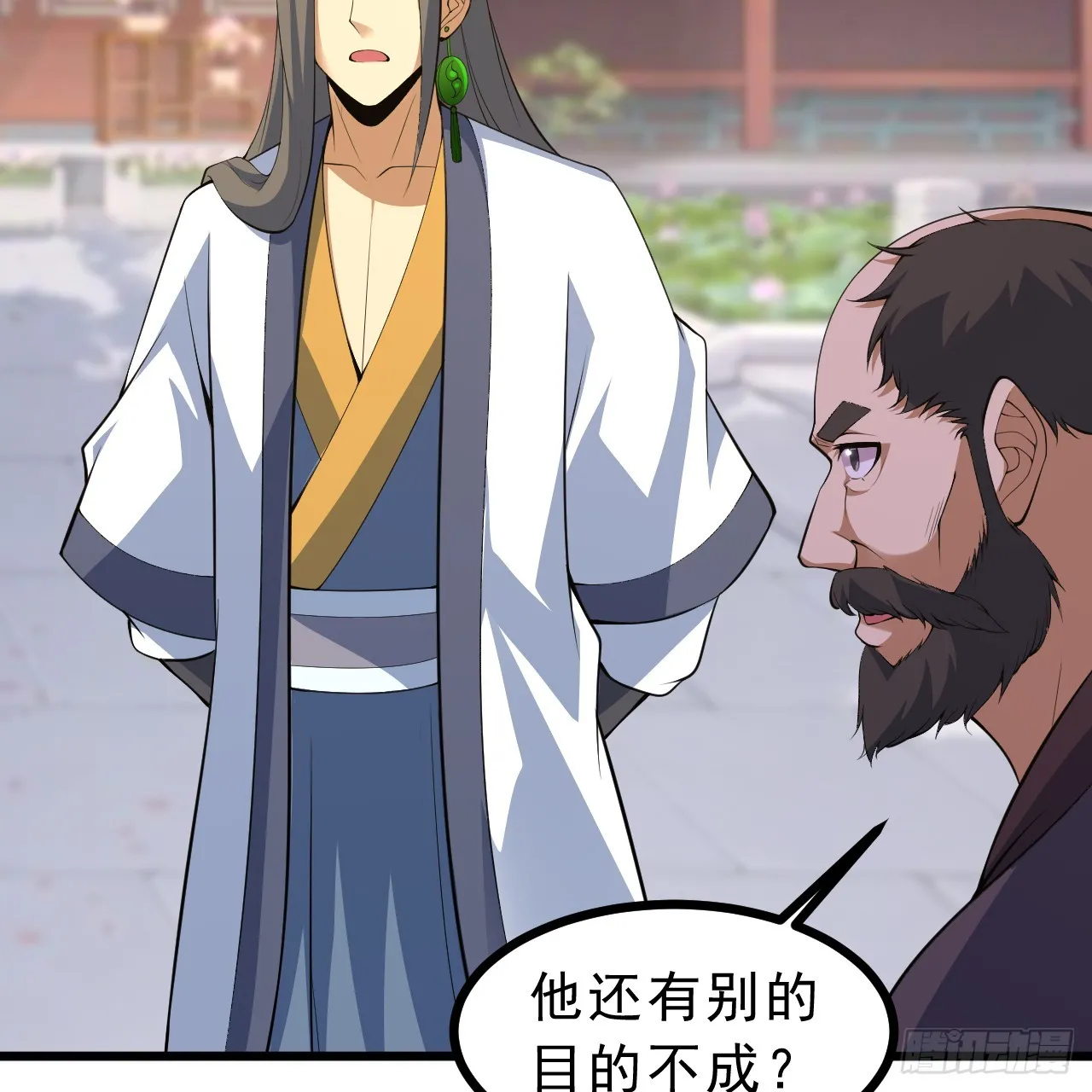 178回-沈凝竹归来27