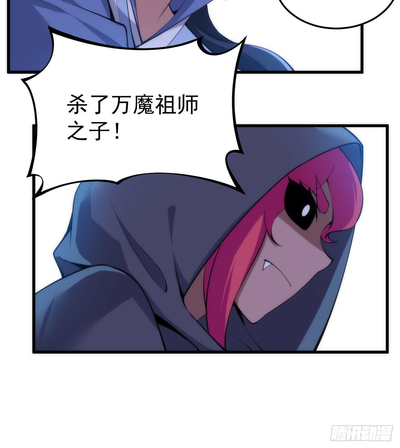105回-重铸21