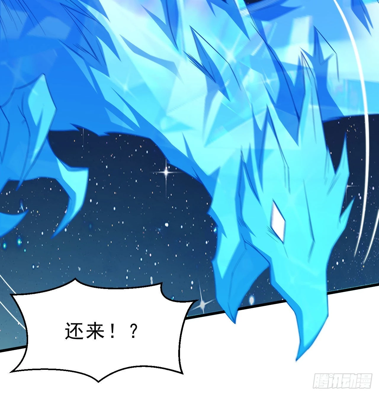 91回-反噬41