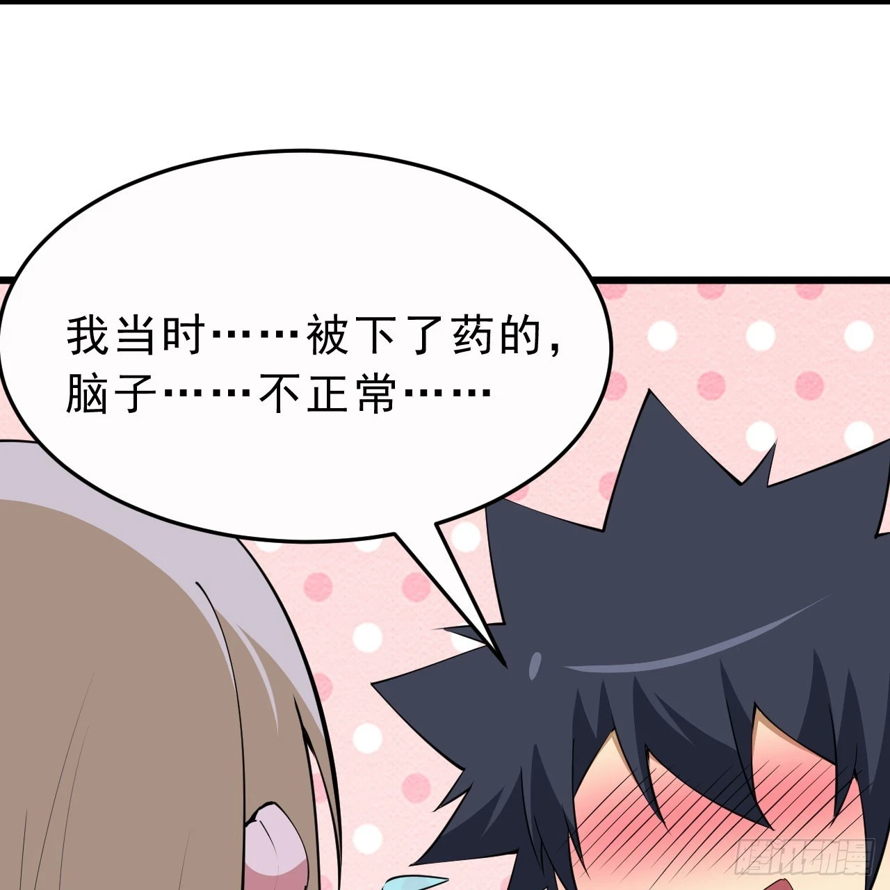 160回-骑了上去？！41