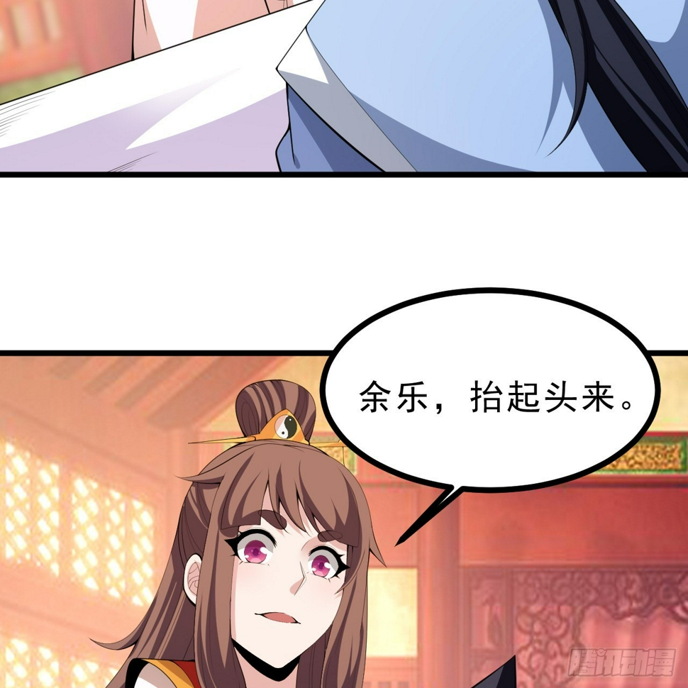 175回-该你陪我聊聊啦~81