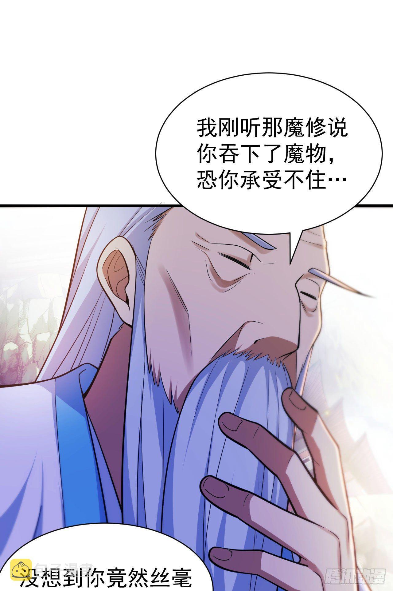 49回-真正的黑手15