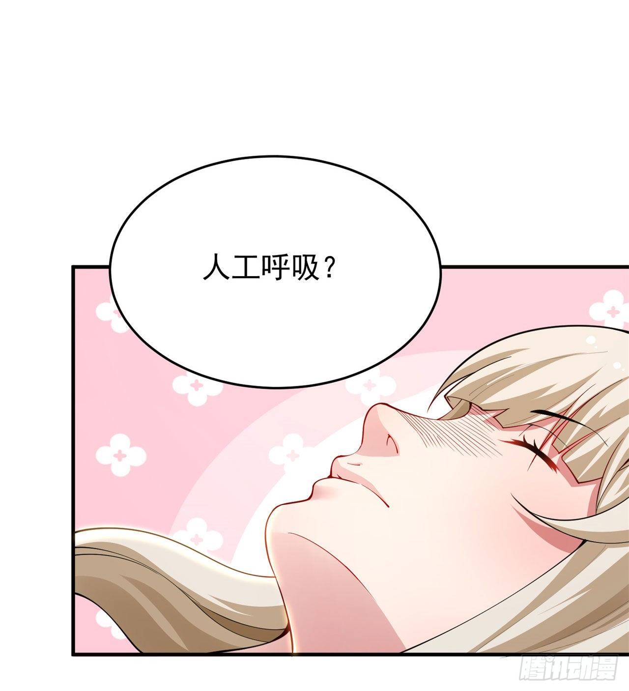 19回-人工呼吸3