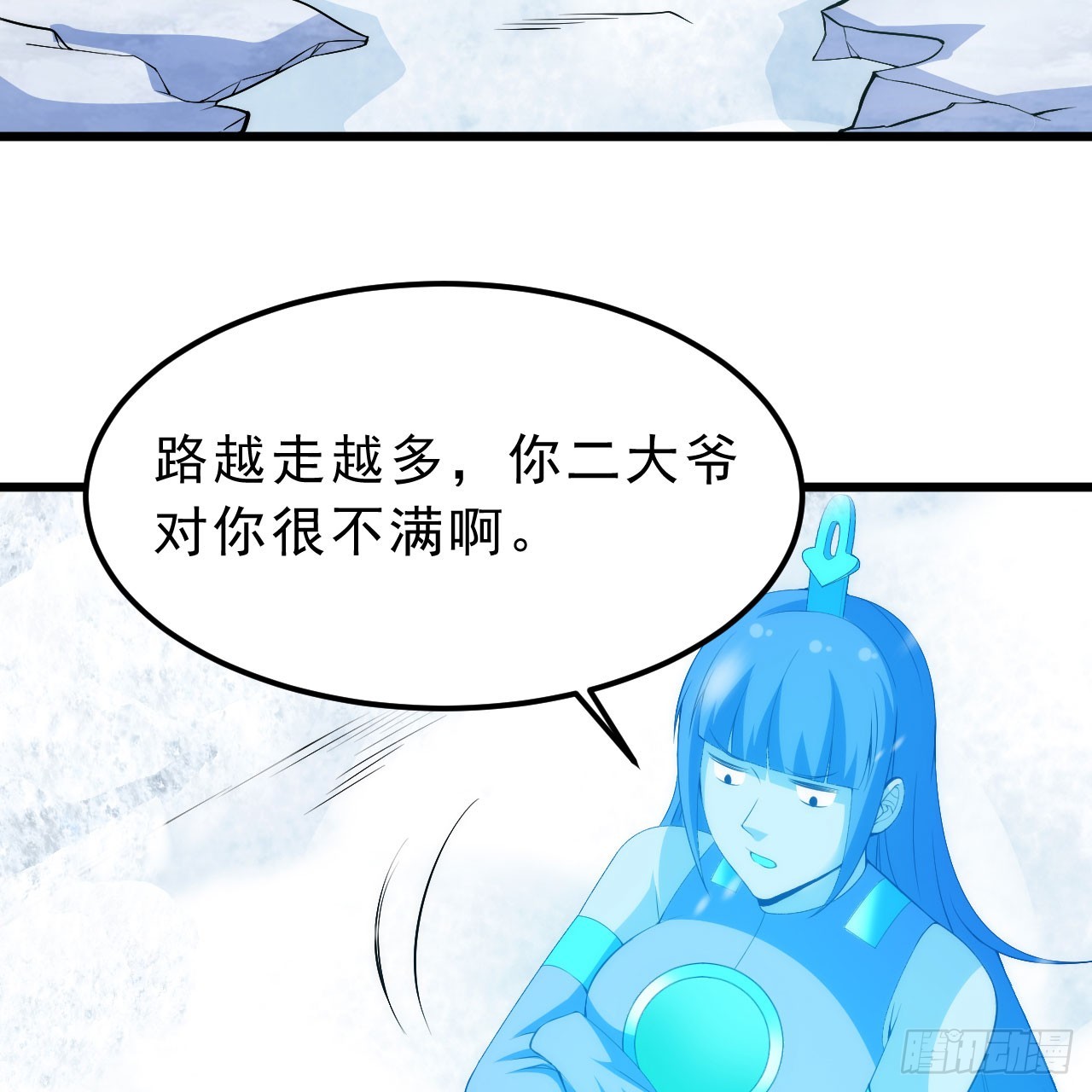 146回-欧皇的无奈56