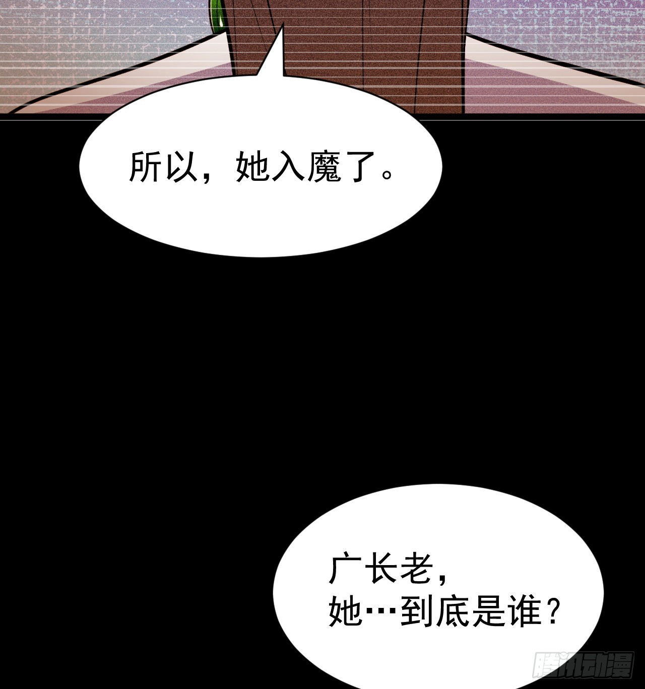 85回-听我说谢谢你31