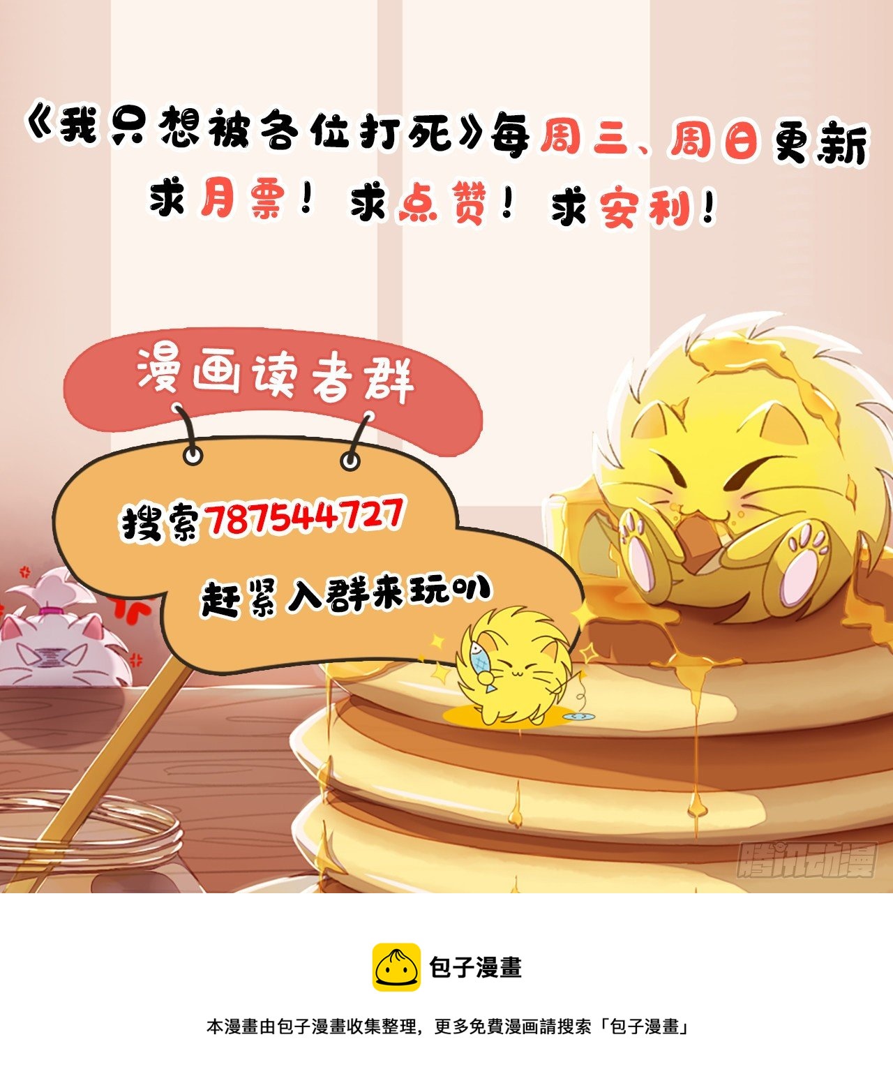 38回-灵王宫63