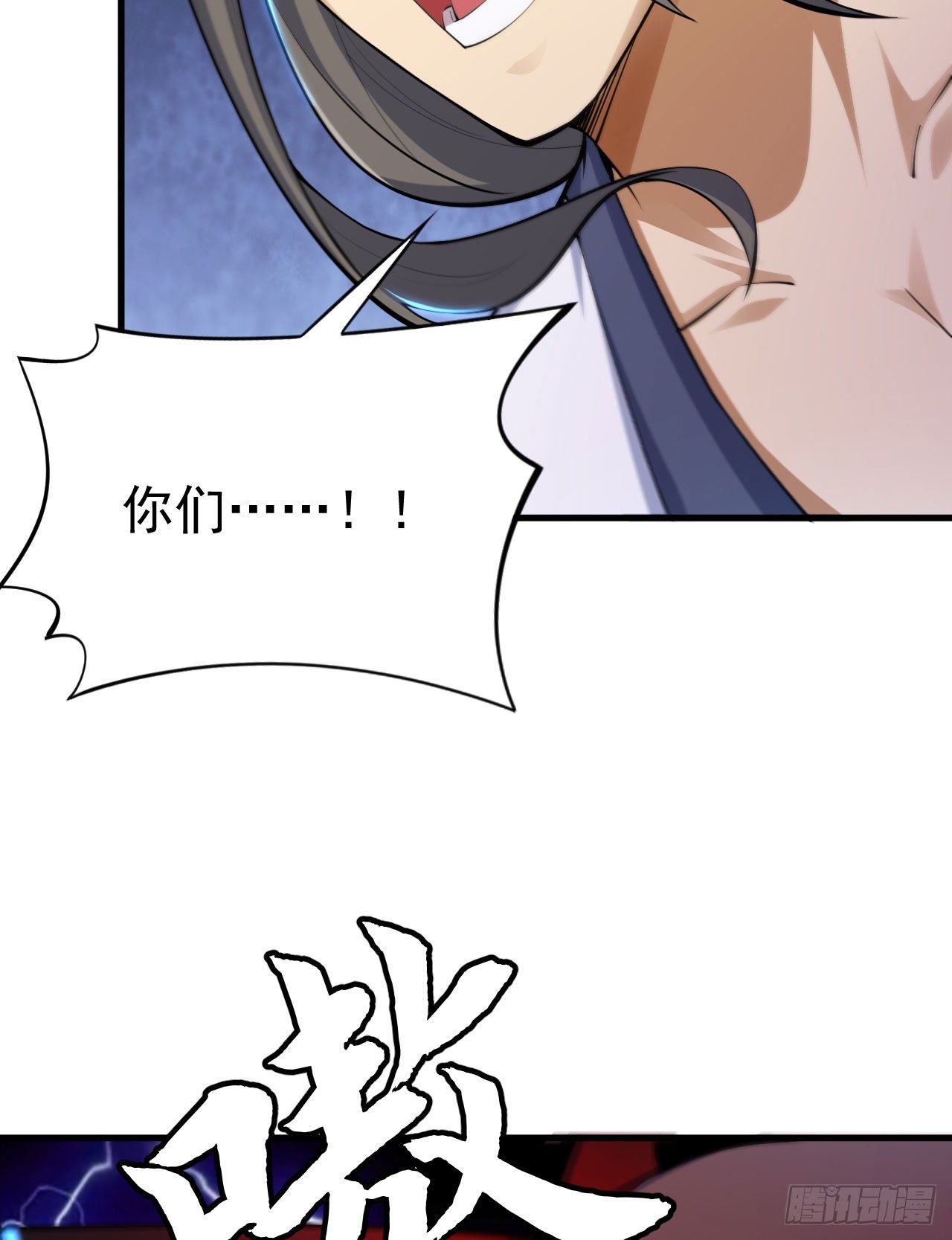 38回-灵王宫26