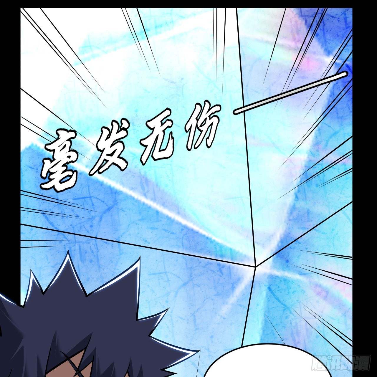 147回-极寒大厅一日游57