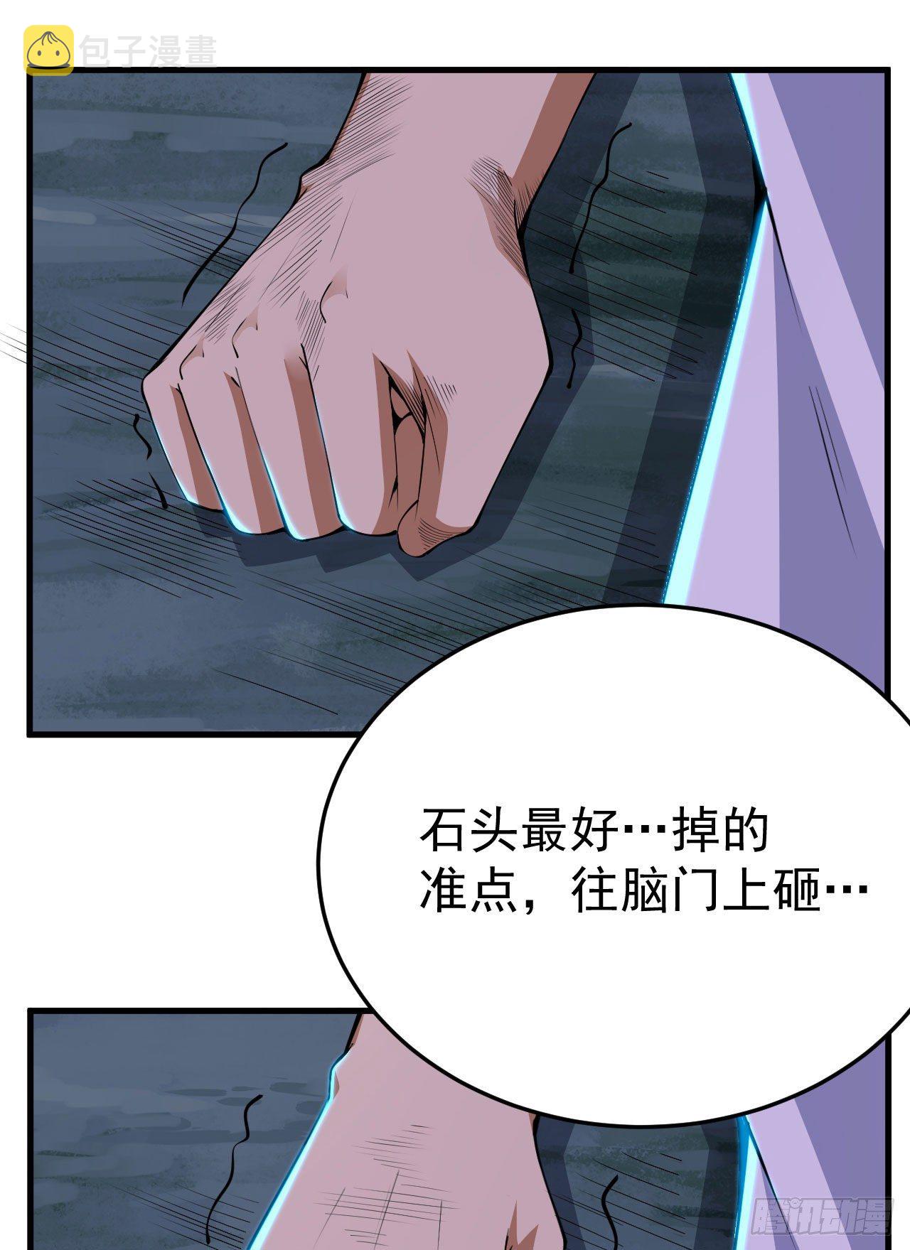 45回-再来一发！16