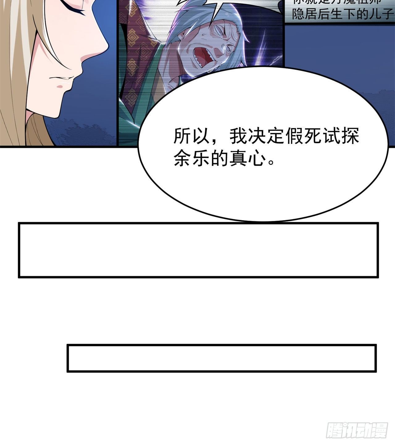 20回-萝莉赵雪璃30