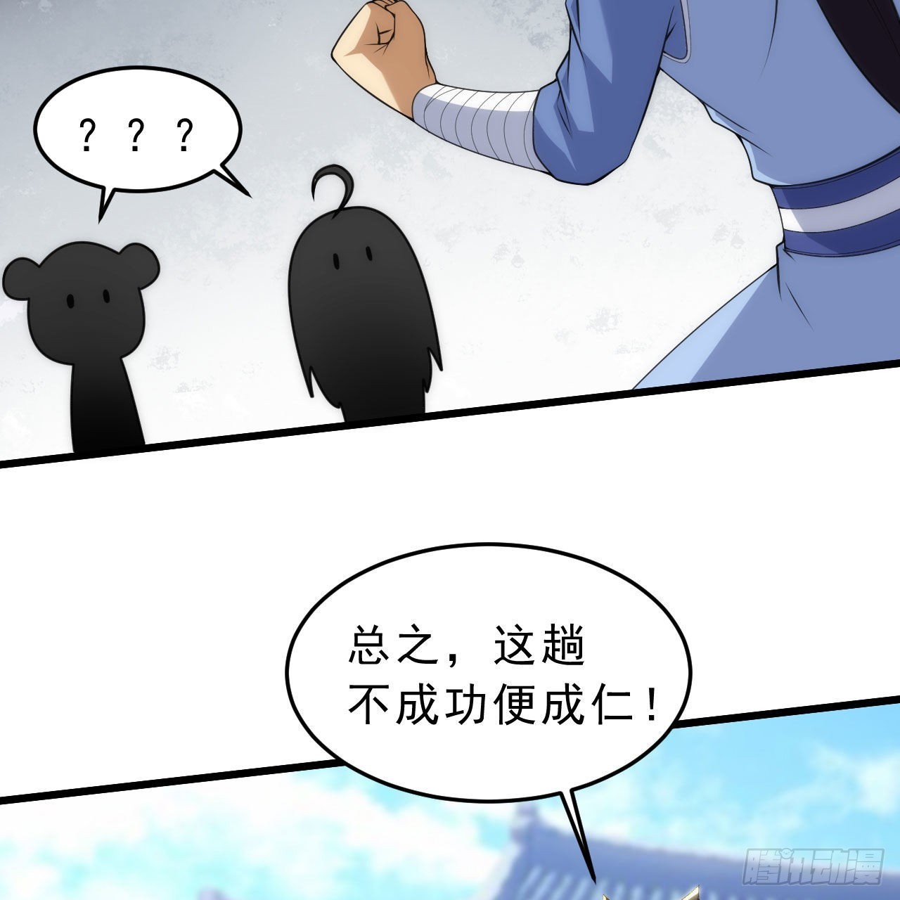 129回-再多来点9