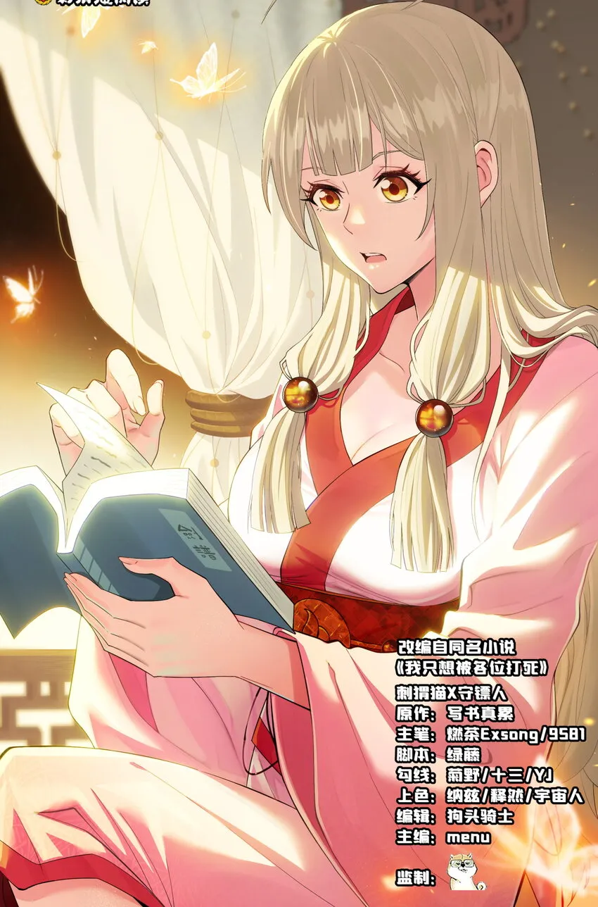 183回 终于赢了？0