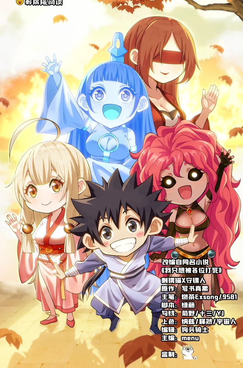 188回 道统犹在！0