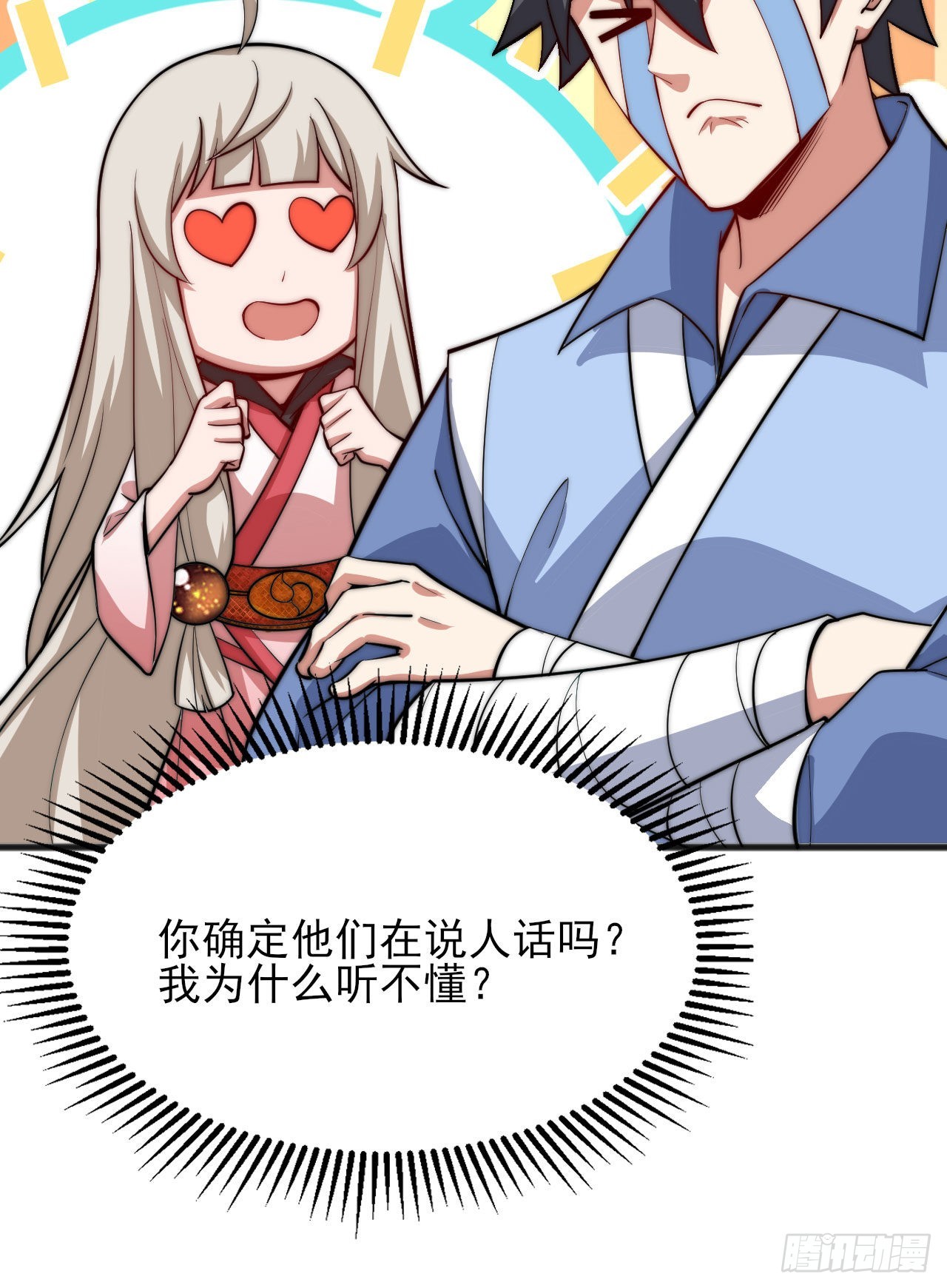 128回-这就是你的计划48