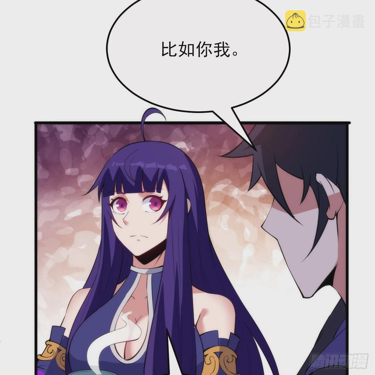 133回-奴家终于等到你55