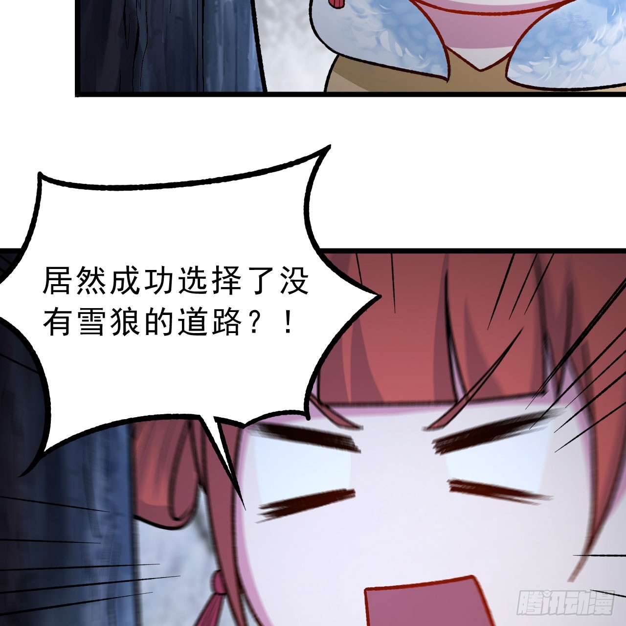 146回-欧皇的无奈73