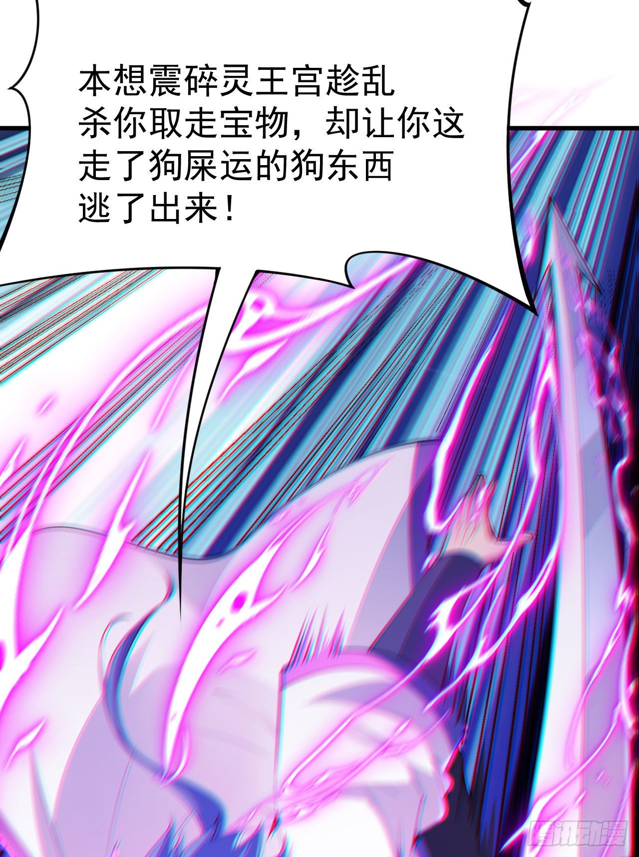 48回-天境大战7
