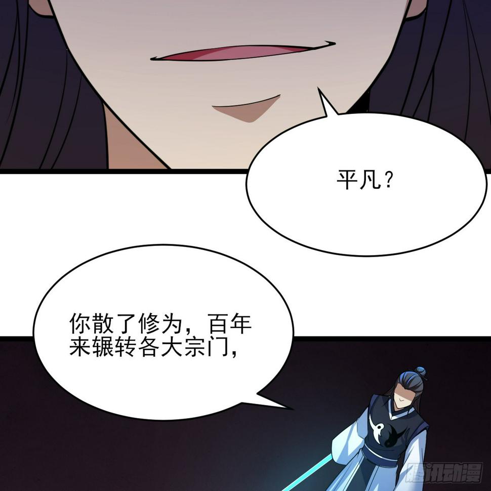 168回-这瓜有些撑88