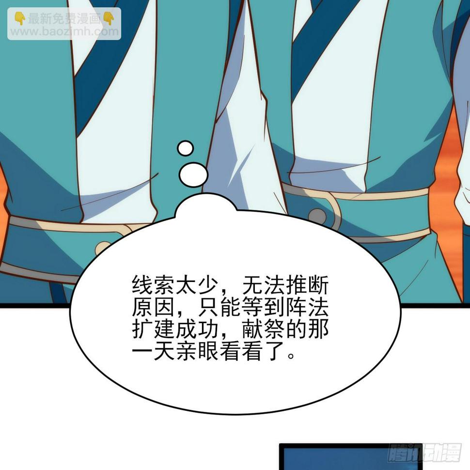 166回-初见残心92