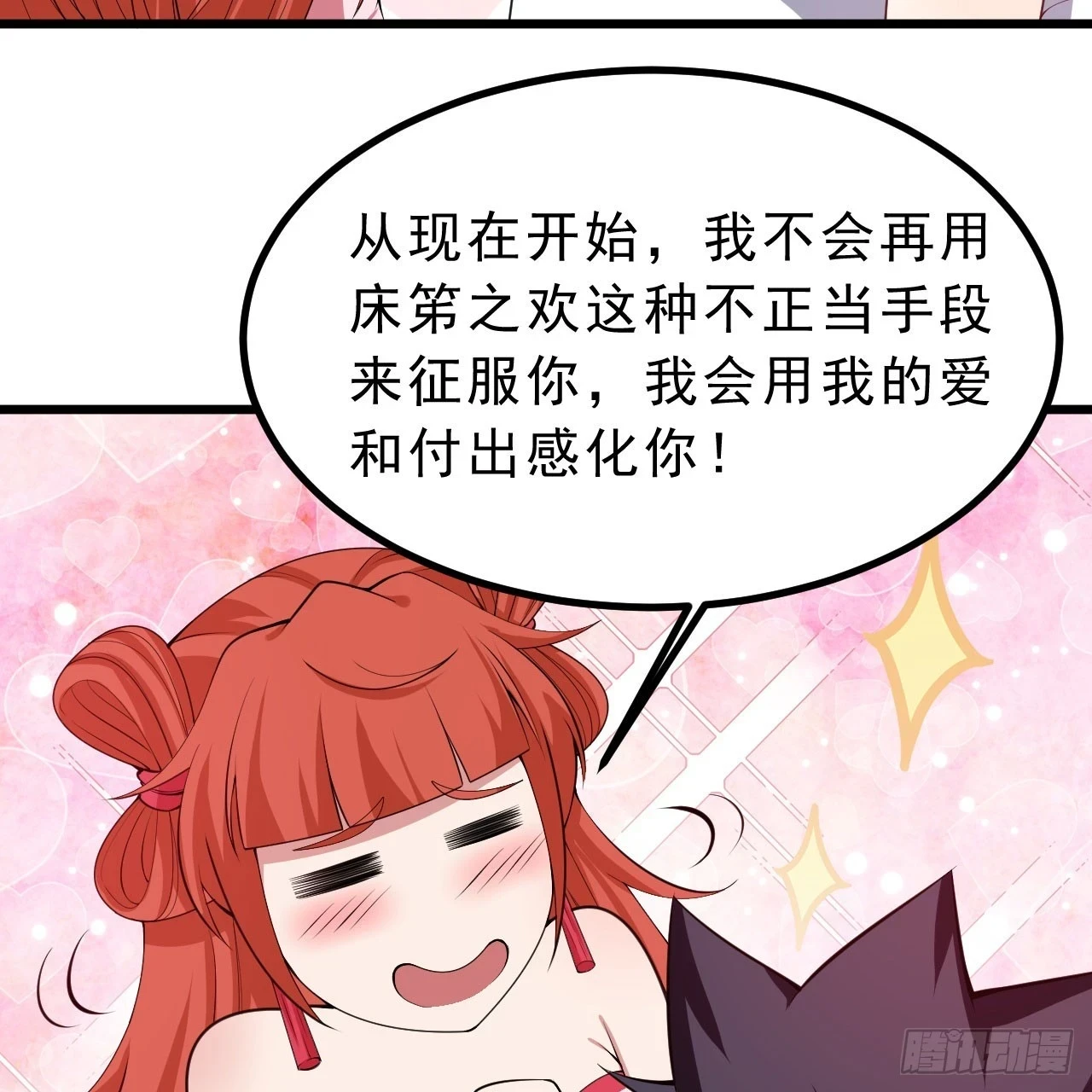161回-无敌是多么的寂寞！62