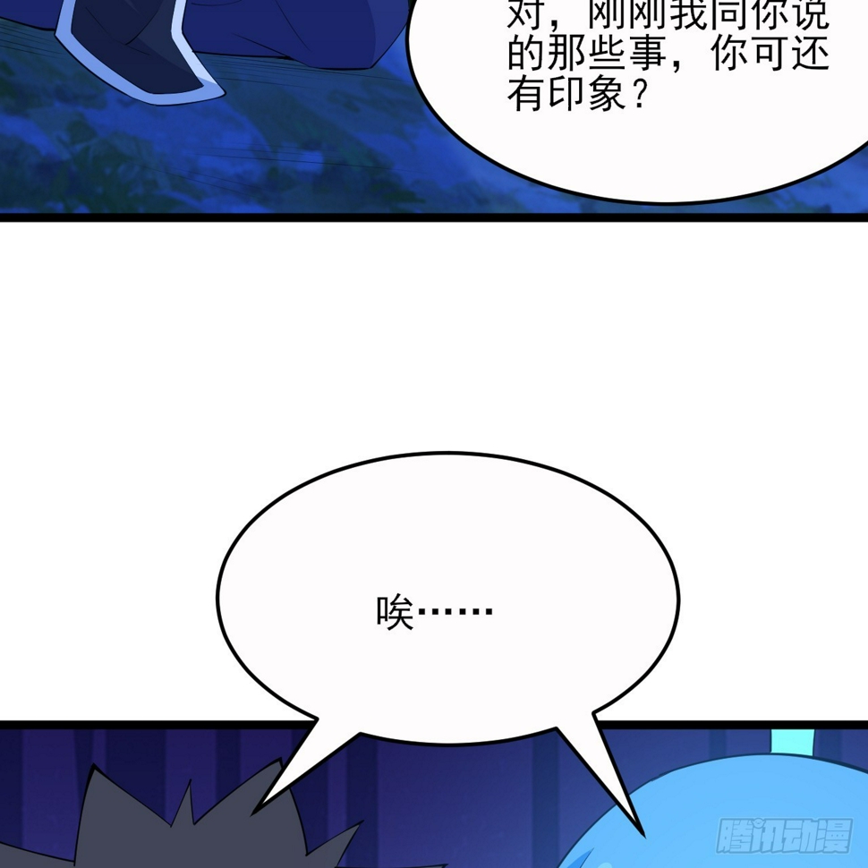176回-苏醒吧，寒胥！62