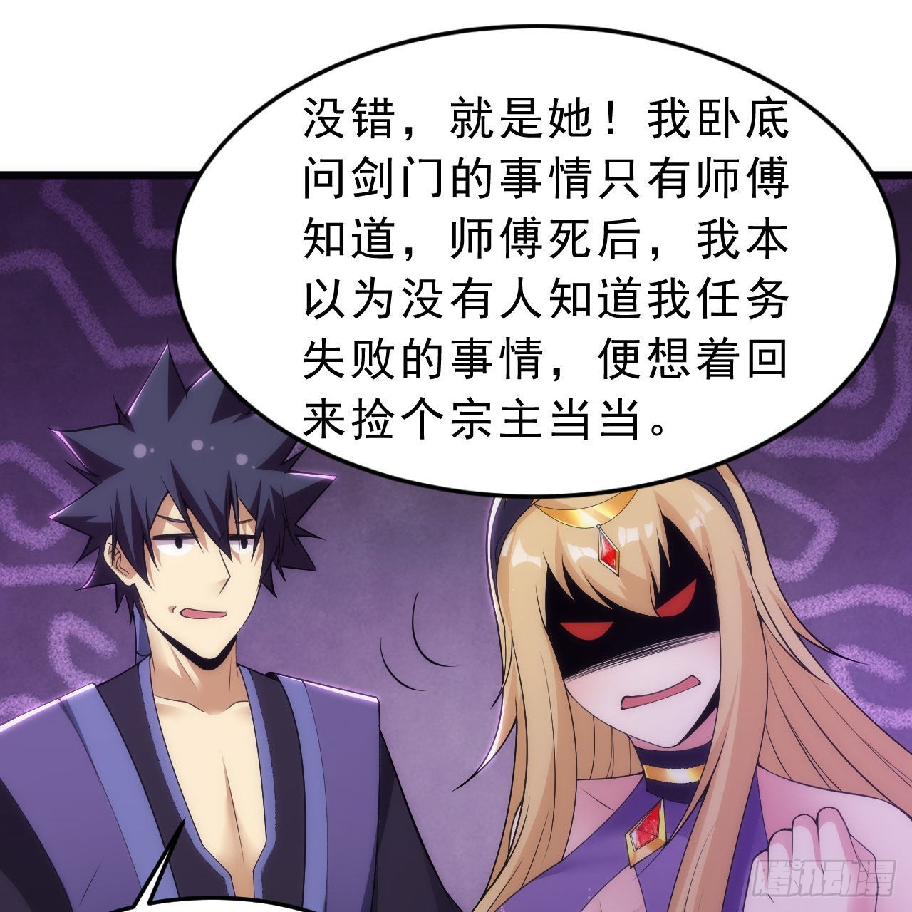 132回-熟悉的画大饼23