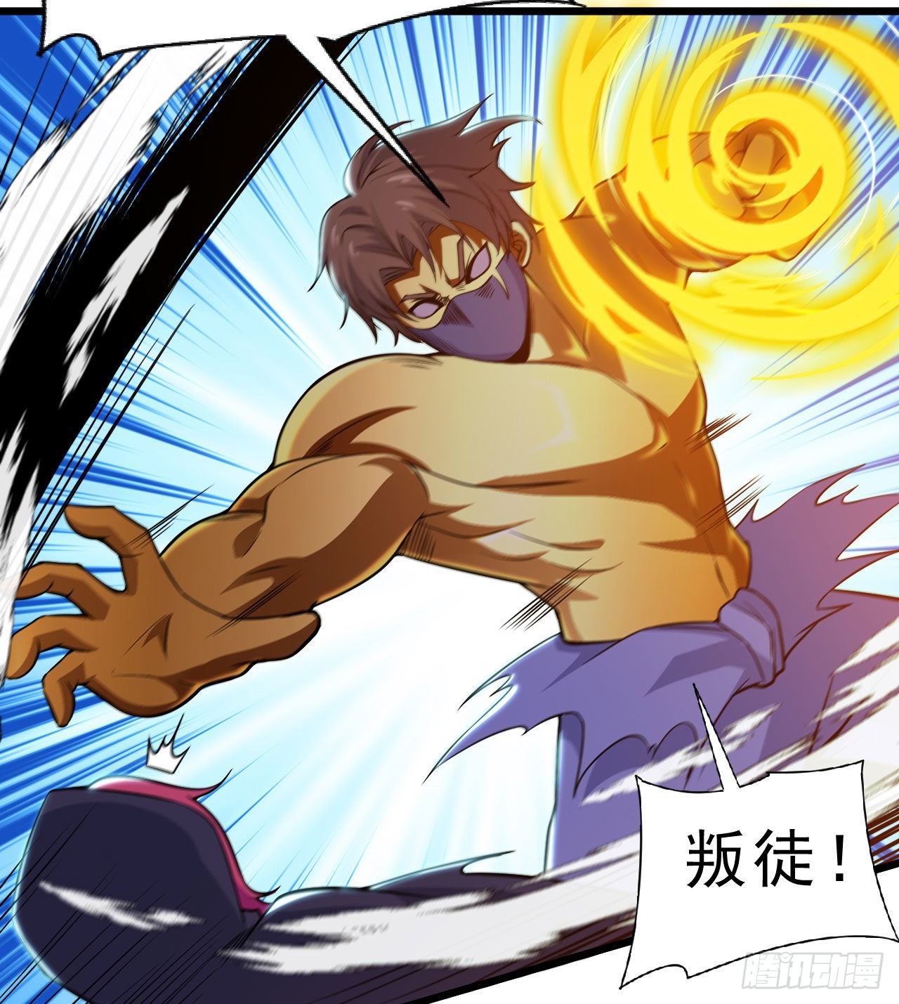 105回-重铸56