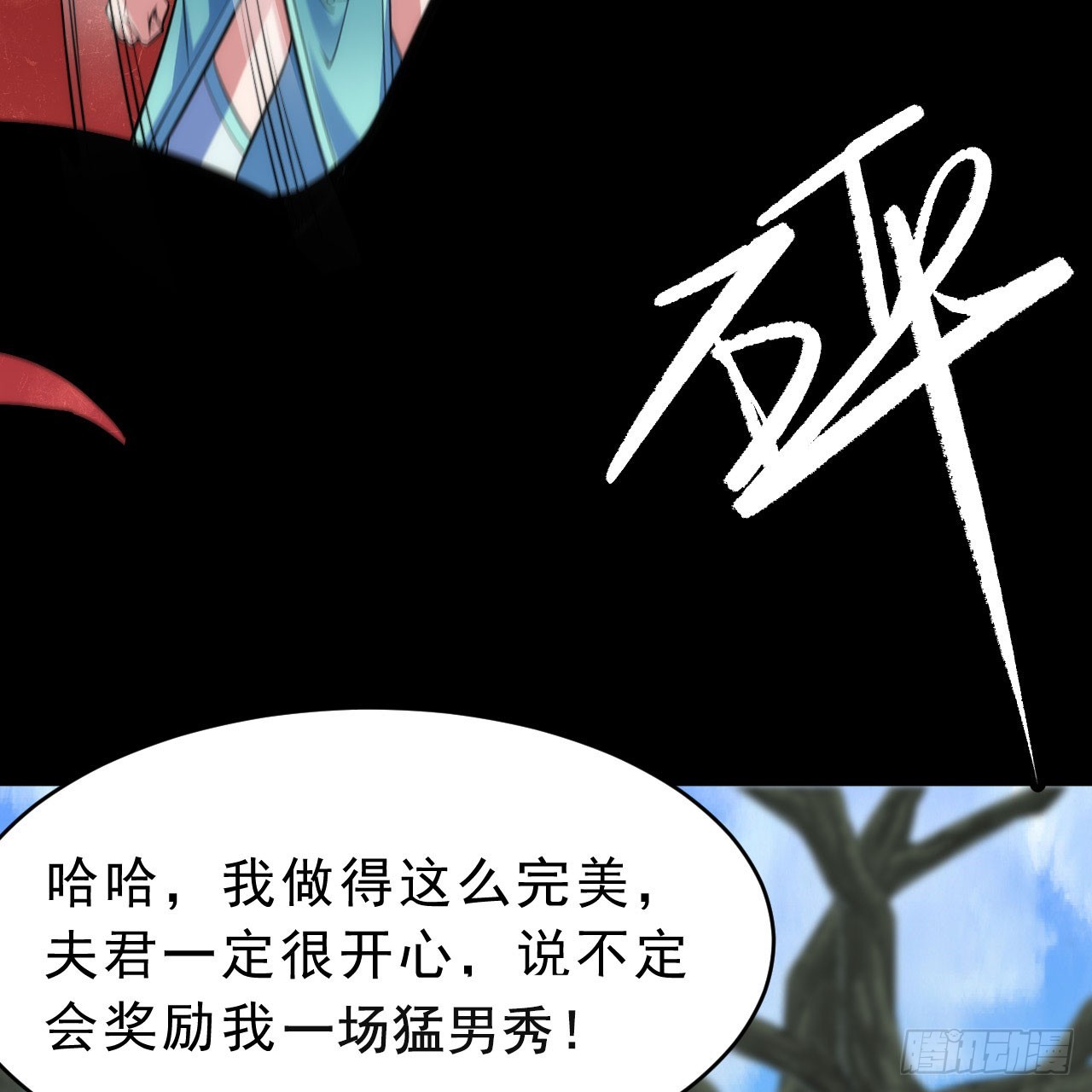 142回-大战三天三夜55