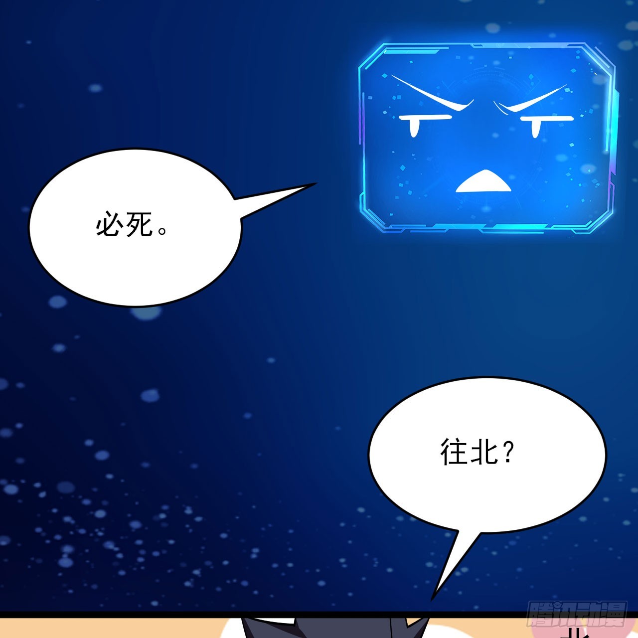 146回-欧皇的无奈28