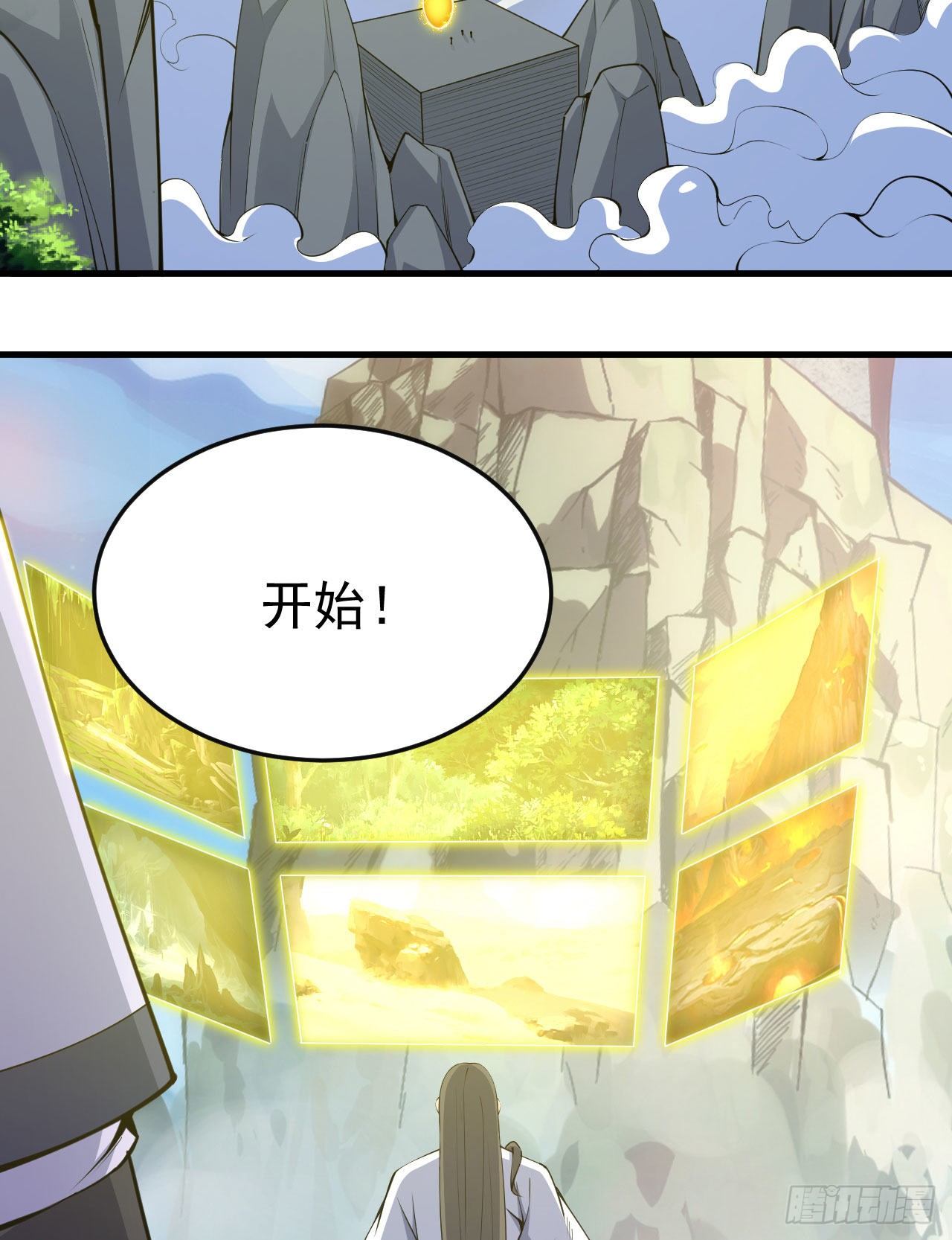 65回-考核开始2
