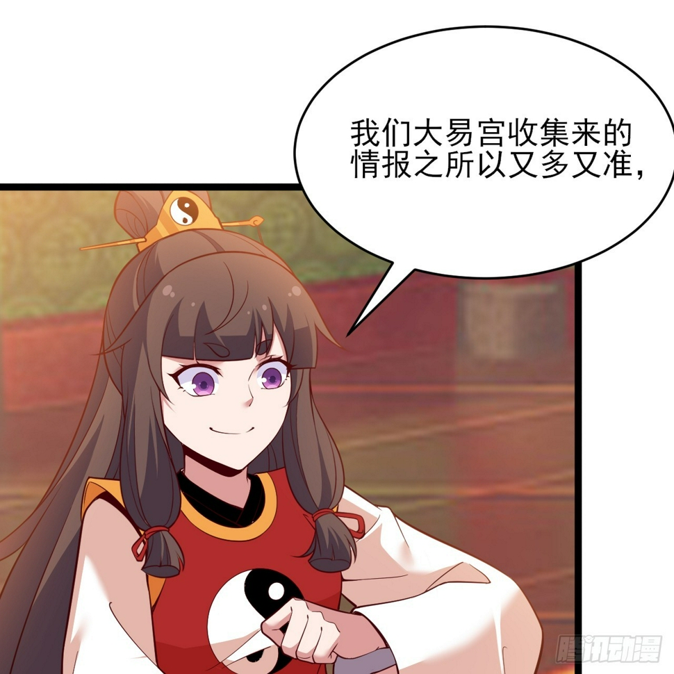 175回-该你陪我聊聊啦~44