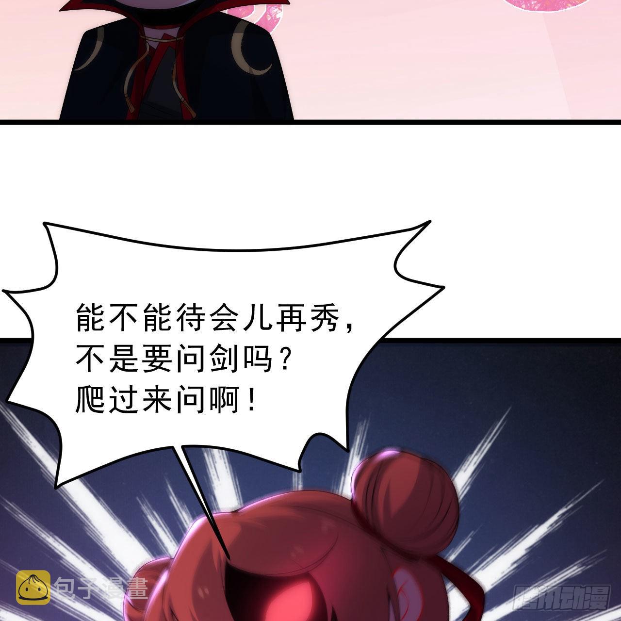128回-这就是你的计划73
