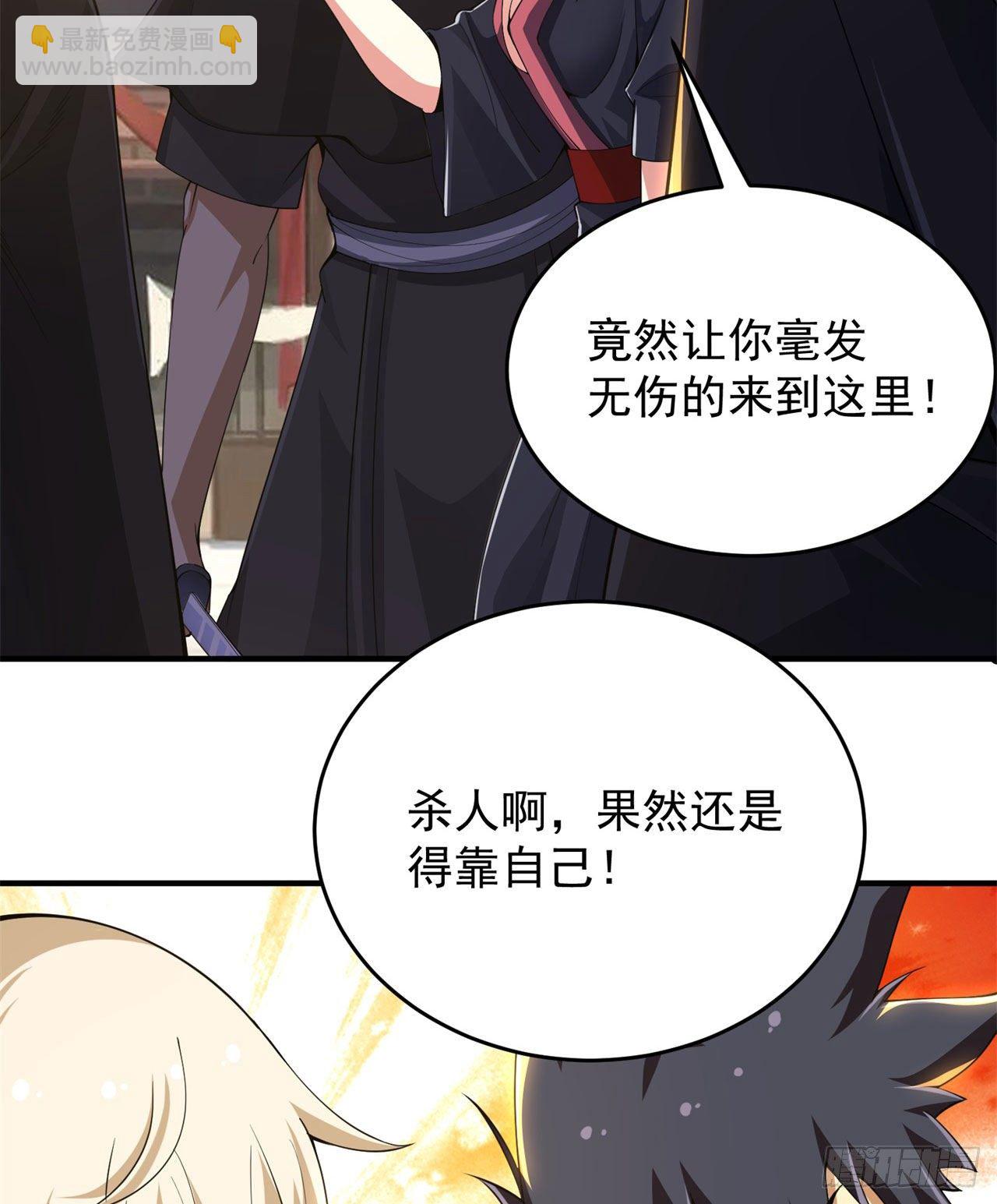 16回-事出反常必有妖26