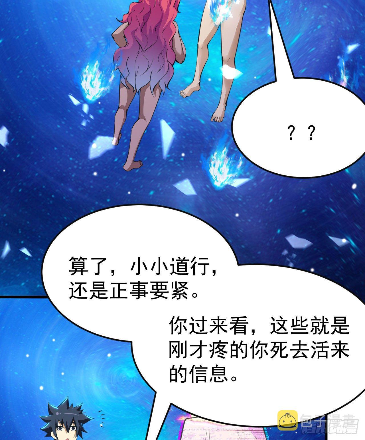 65回-考核开始40