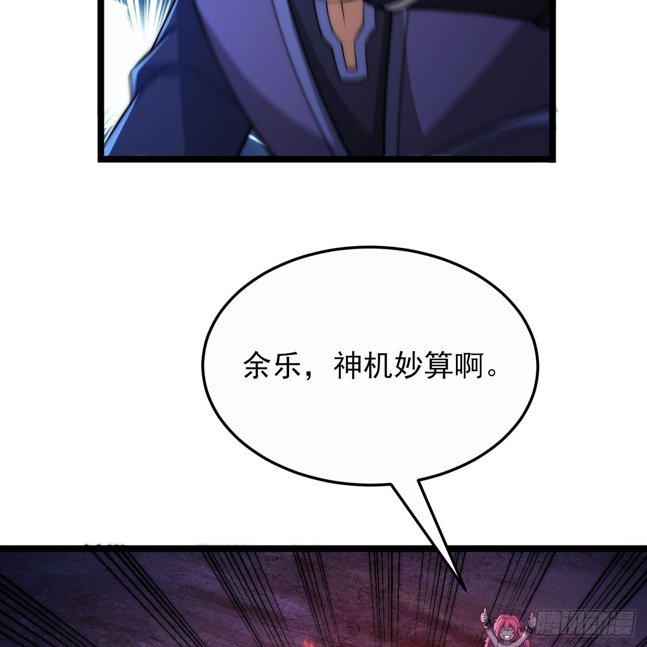 136回-你也有咸鱼系统？36