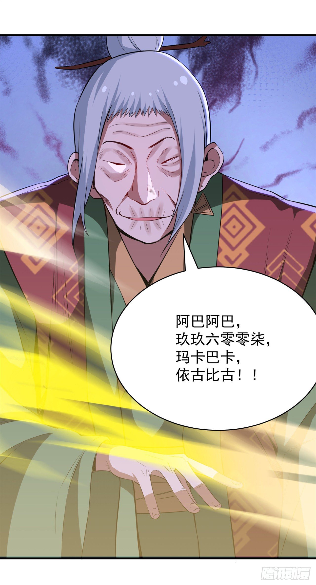 09回-签订契约成为……32