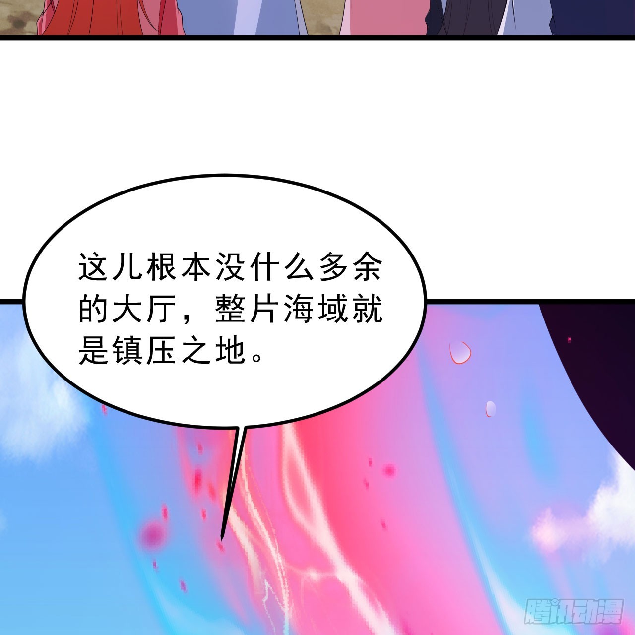 152回-剑心扩容45