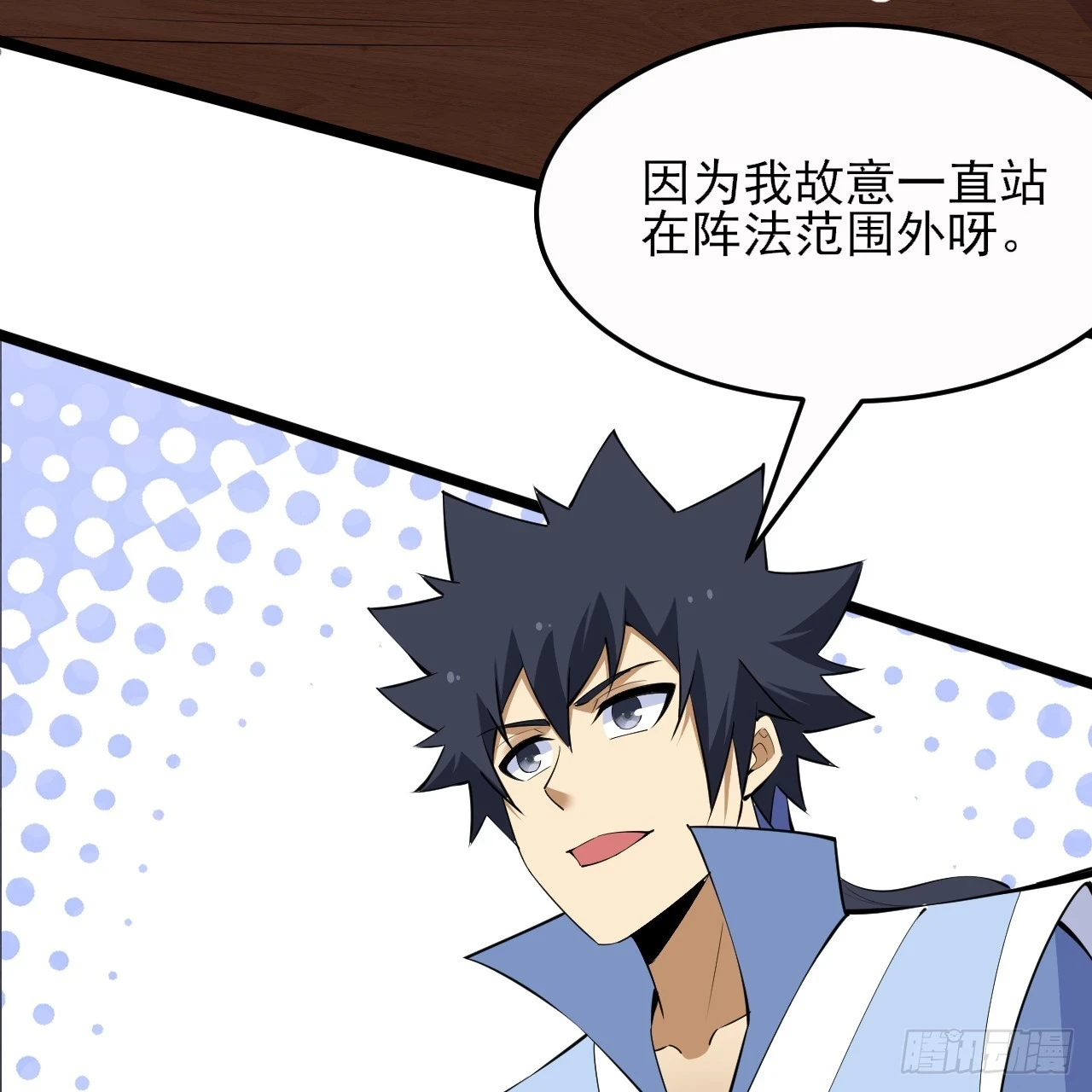 第164话-说好的共赴黄泉呢？43