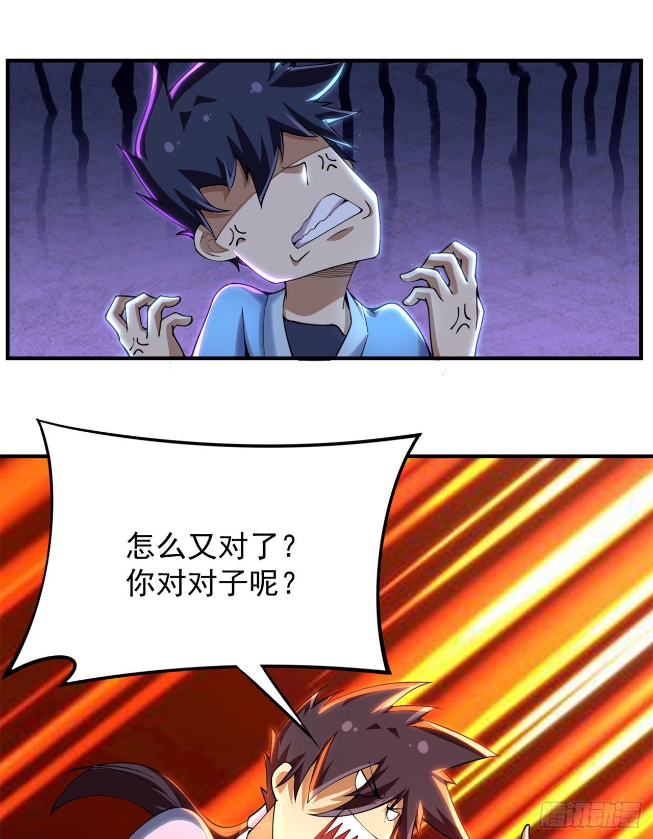 14回-脑补之神24