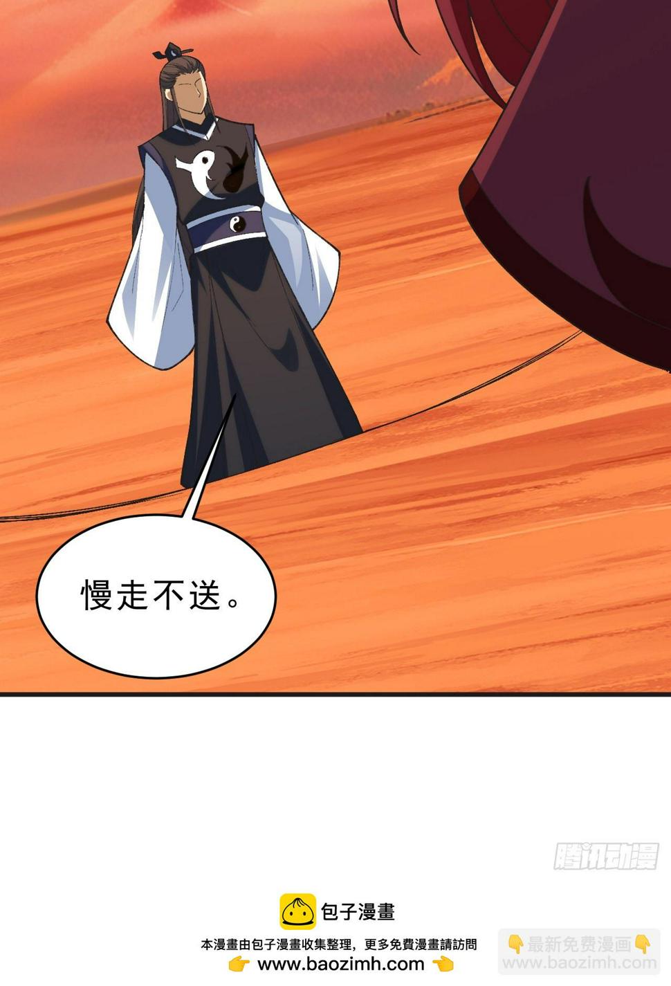 166回-初见残心49