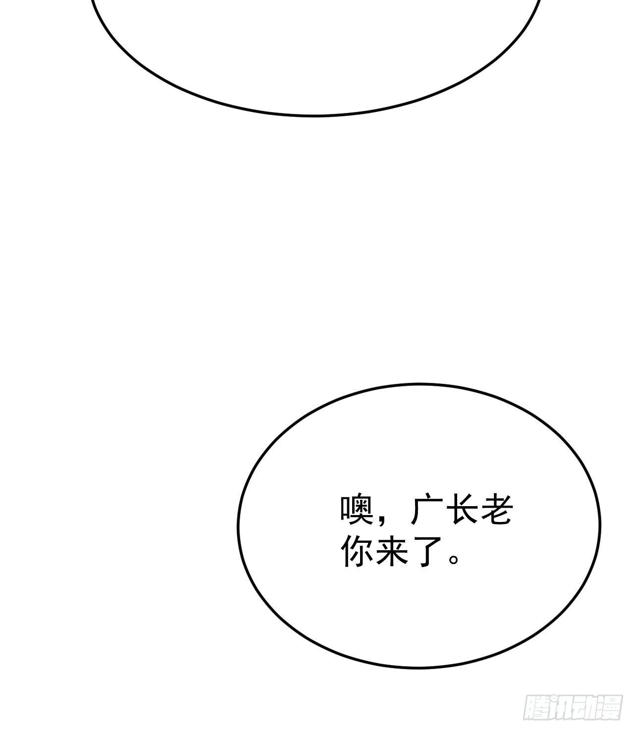 29回-失心疯39