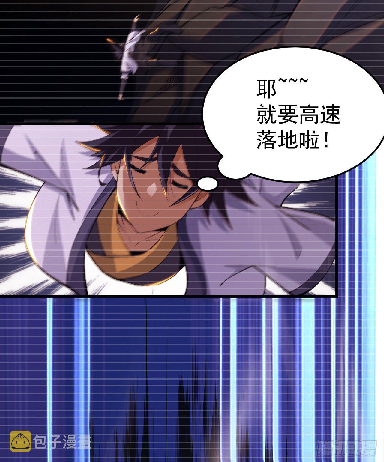 55回-崖底的高人20