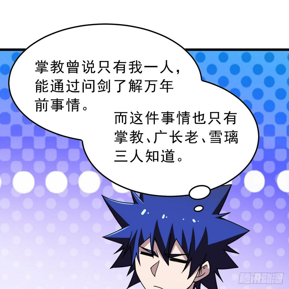 172回-过于斗志昂扬75