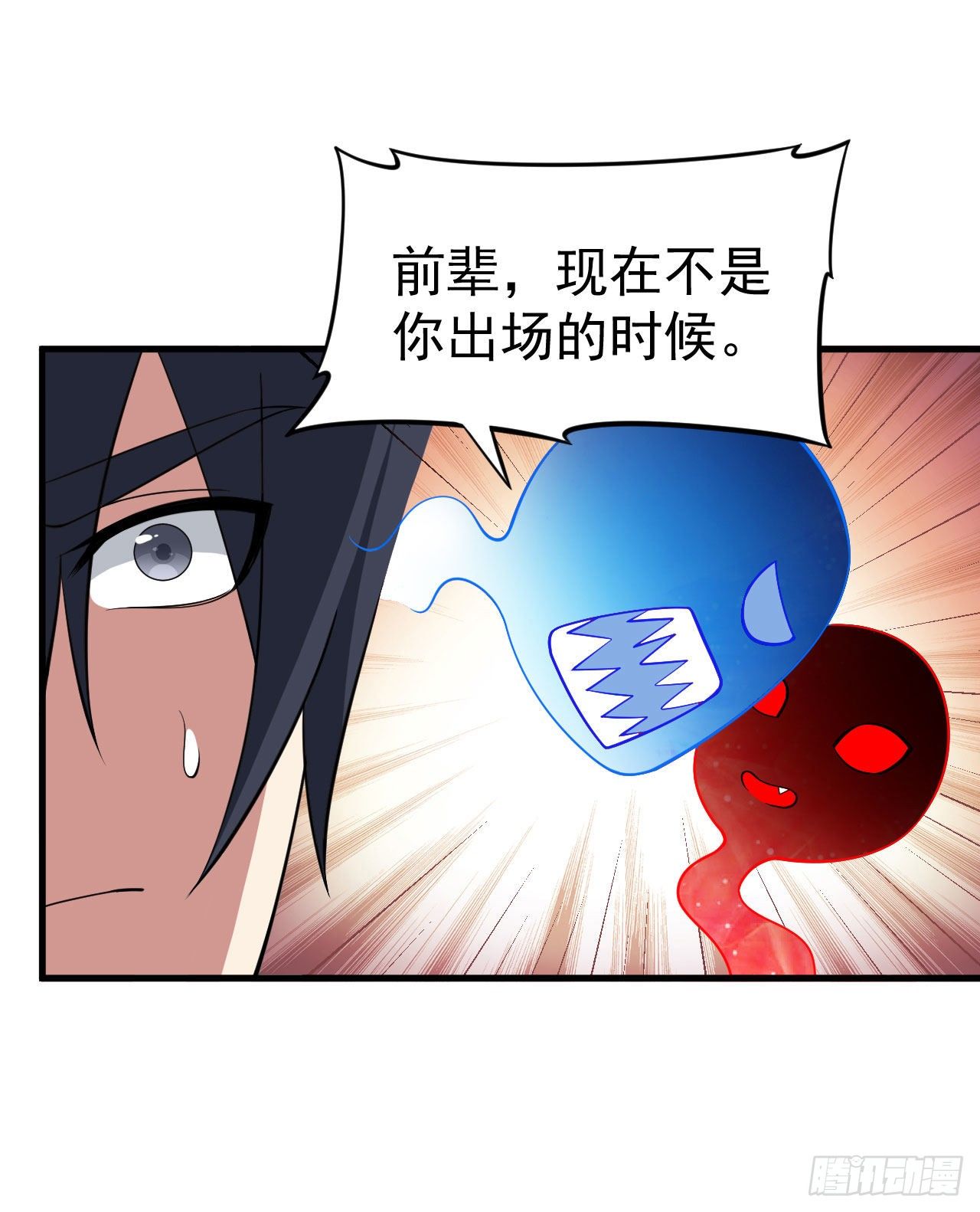 63回-人境弟子考核43