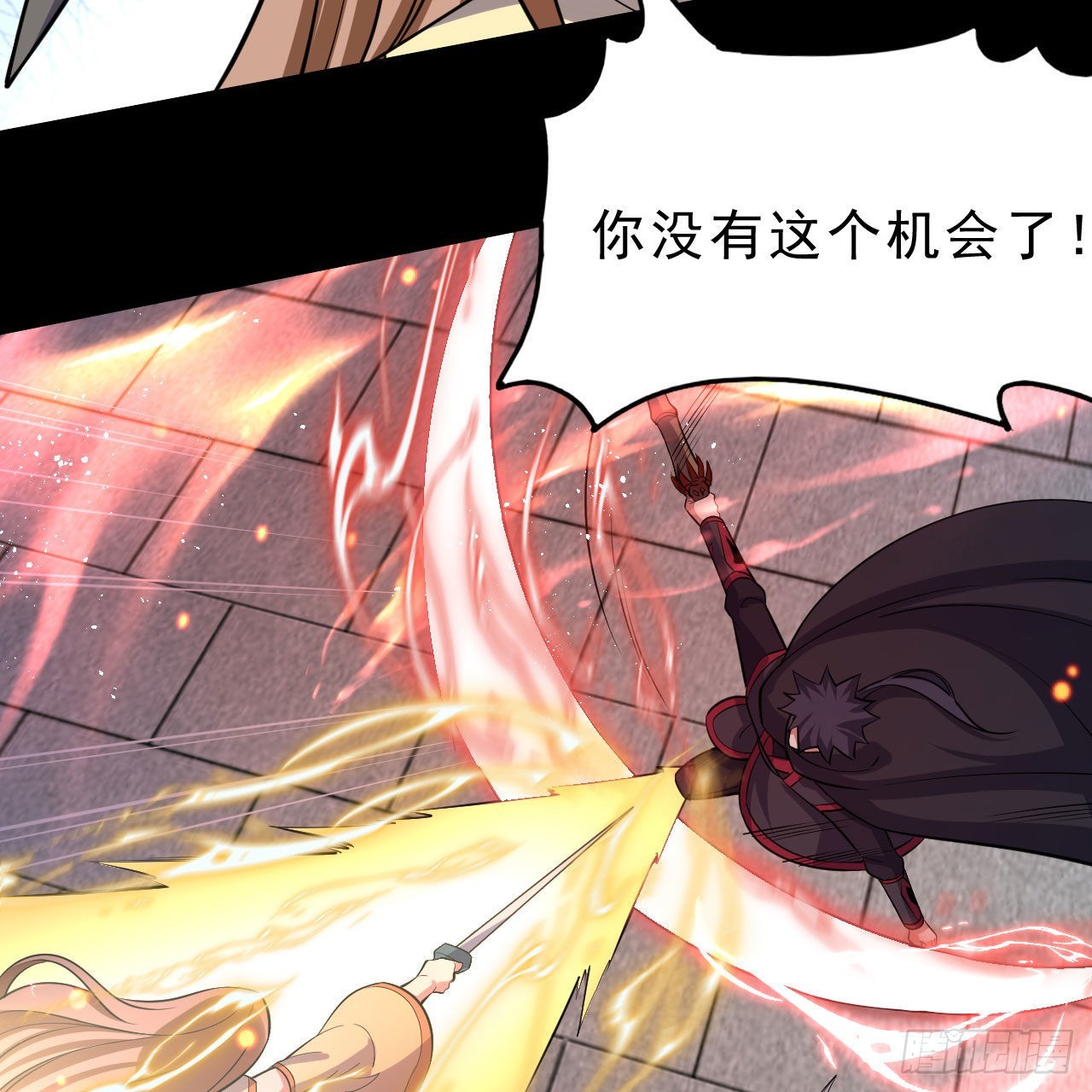 130回-大破灭的真相36