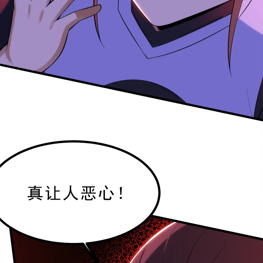 186回 你不懂人心22