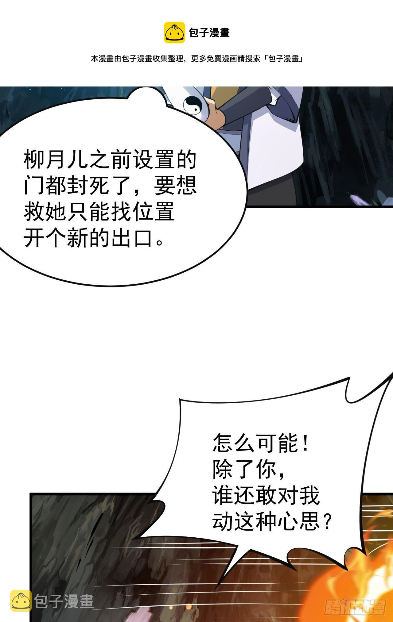 69回-二次螈16